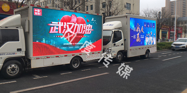  宣傳車